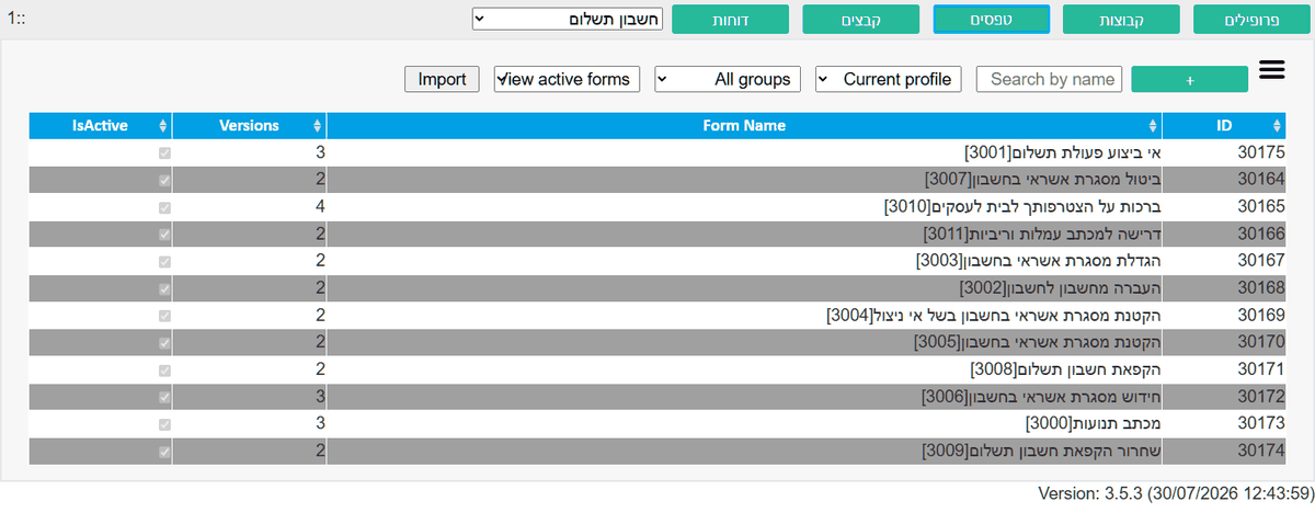 The form management screen: a list of forms with a version count and a status for each